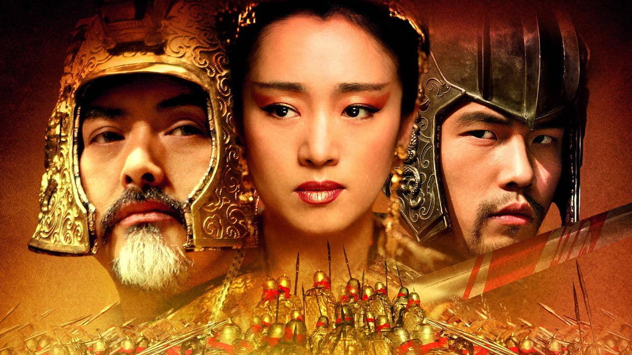 La Cité interdite backdrop