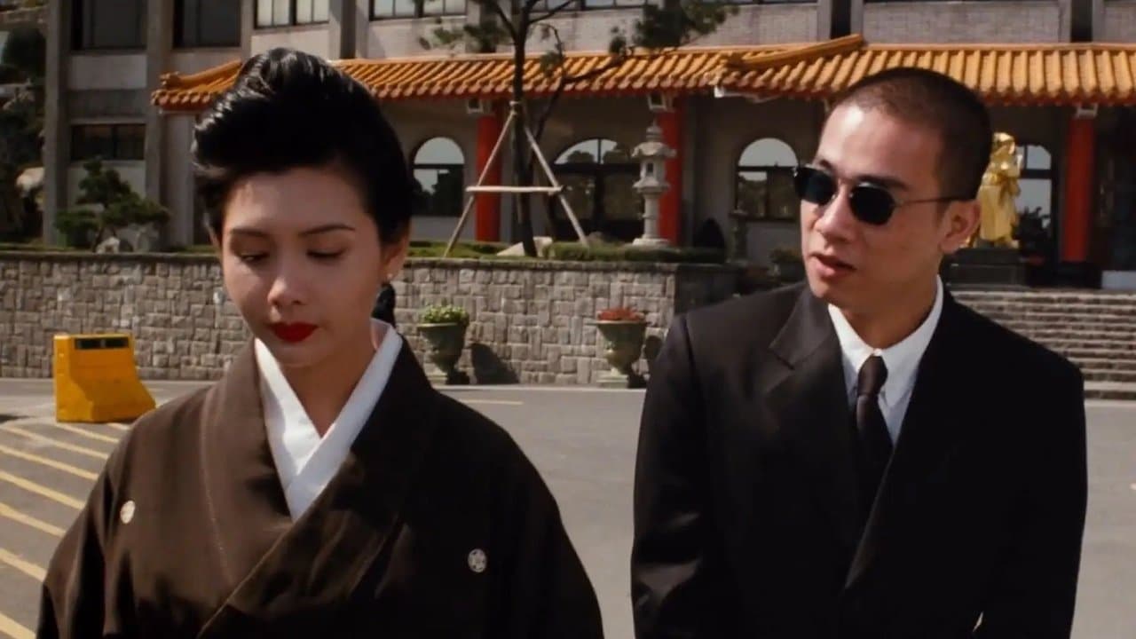 Young and Dangerous 2 backdrop