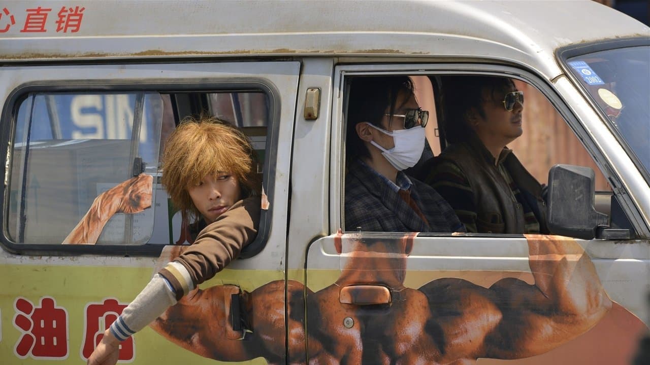 我不是药神 backdrop