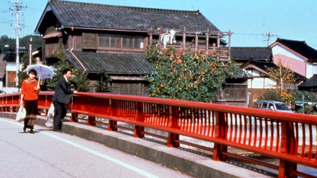 赤い橋の下のぬるい水 backdrop