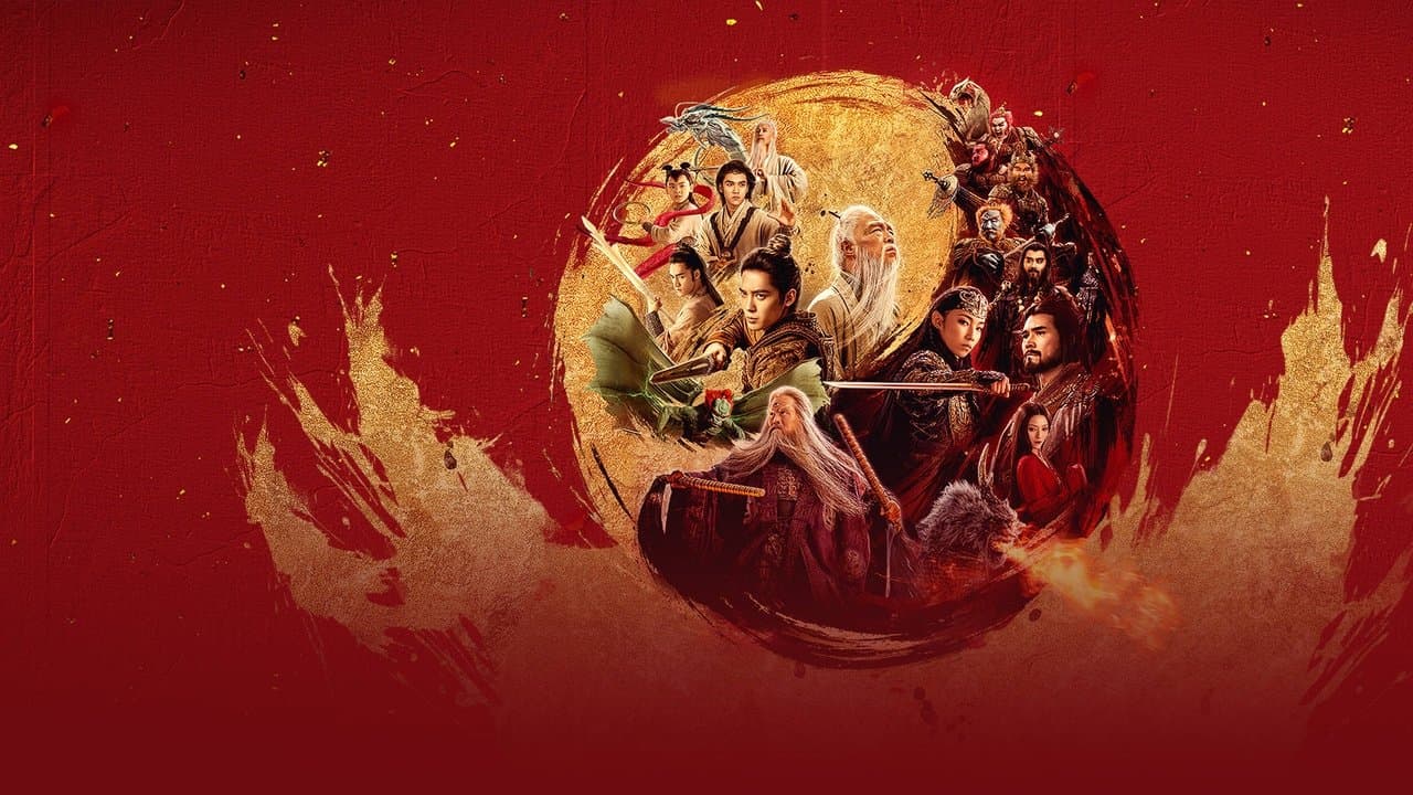 封神第二部：战火西岐 backdrop