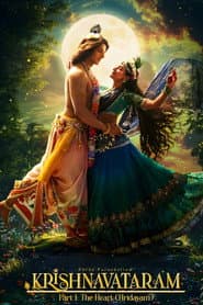 Krishnavataram Part 1: The Heart