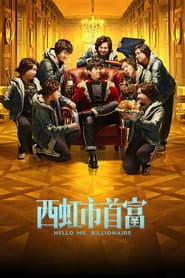 Hello Mr. Billionaire