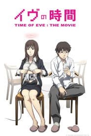 Time of EVE: The Movie