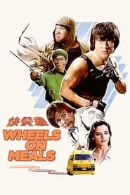Wheels on Meals