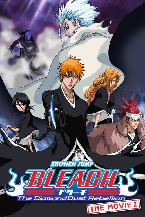 Bleach: The DiamondDust rebellion poster