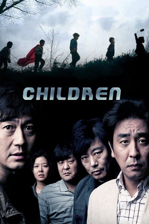 Children poster