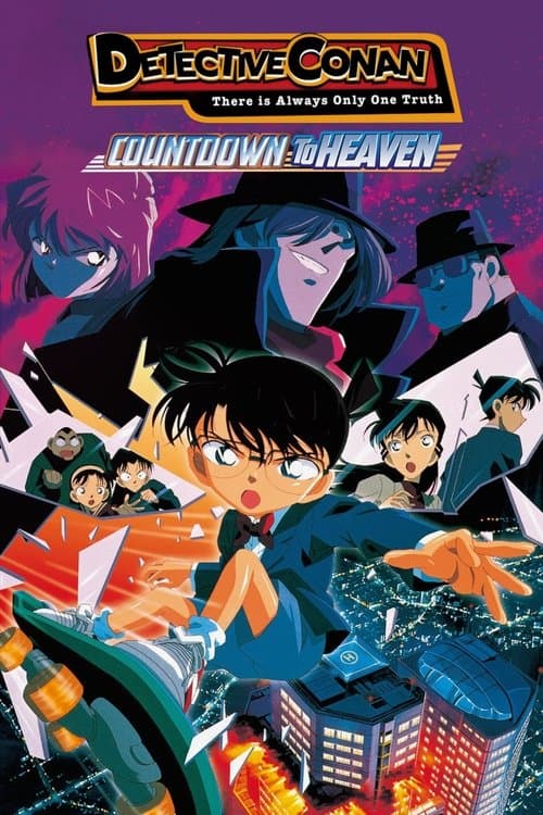 Meitantei Conan: Tengoku no Countdown poster