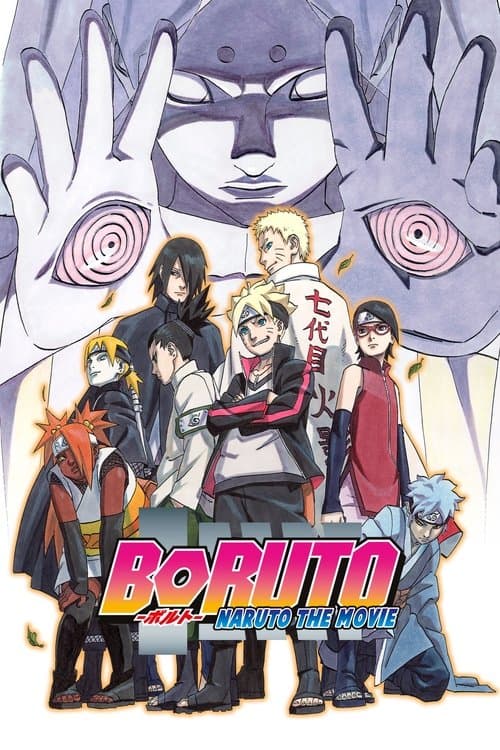 Boruto : Naruto, le film poster