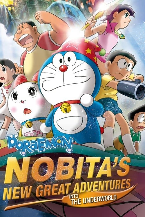 Doraemon: Nobita no Shin Makai Daibôken poster