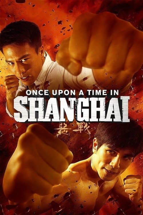 Il était une fois Shanghai poster
