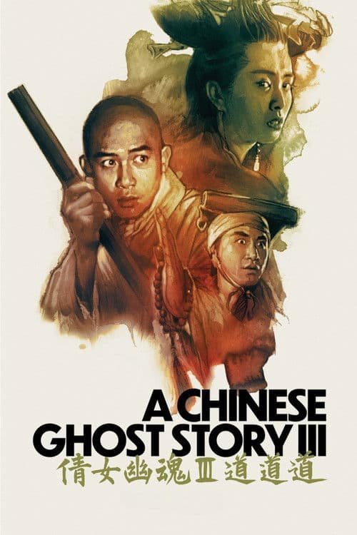 Histoires de fantômes chinois 3 poster