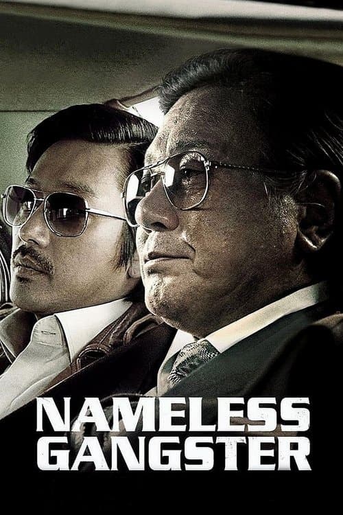 Nameless Gangster: Rules of the Time poster