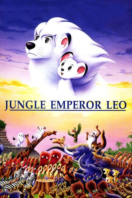 Léo, roi de la Jungle poster