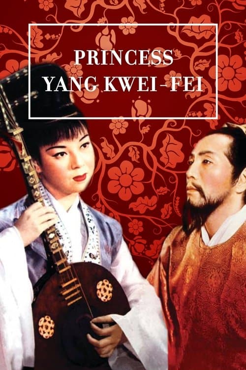 L'Impératrice Yang Kwei-Fei poster