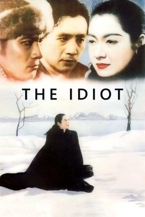 L'Idiot poster