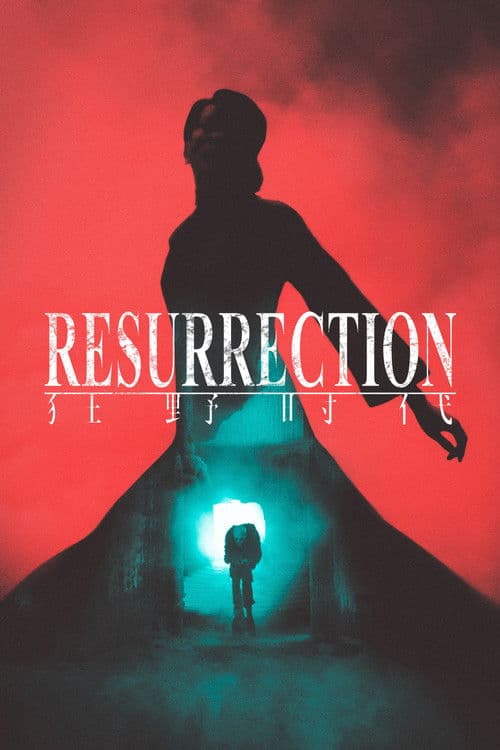 Résurrection poster