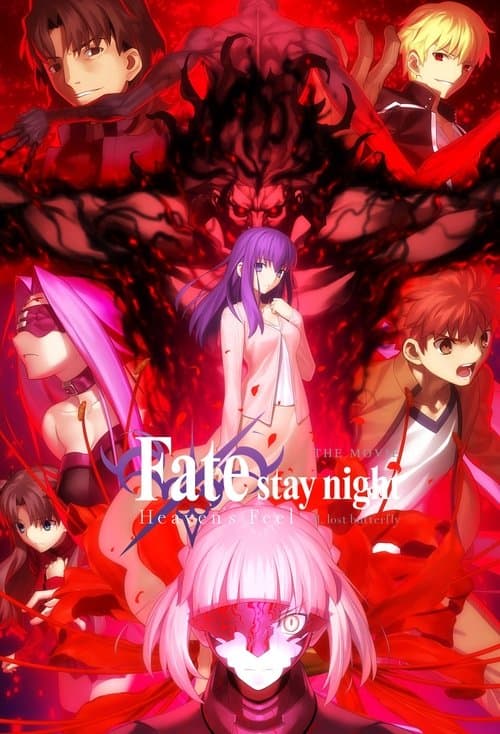 Fate/stay night: Heaven's Feel II. lost butterfly poster