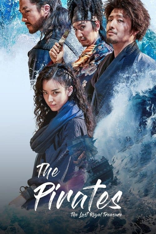 The Pirates : À nous le trésor royal ! poster