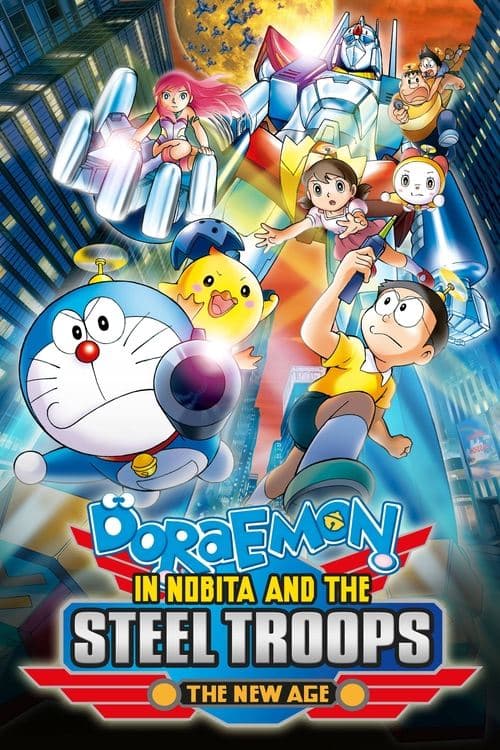 Doraemon : Nobita et les Nouveaux Soldats d'acier : Les Anges ailés poster