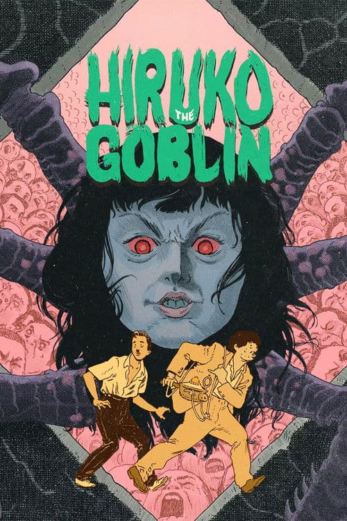 Hiruko the goblin poster