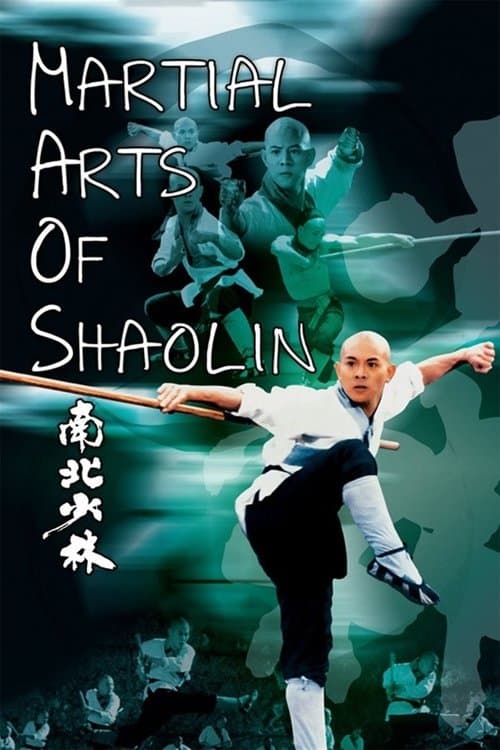 Les Arts Martiaux de Shaolin poster