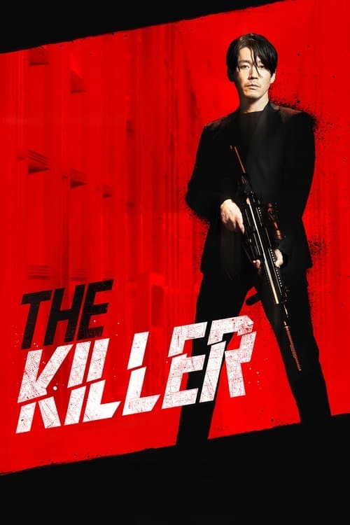 The Killer: A Girl Who Deserves to Die poster
