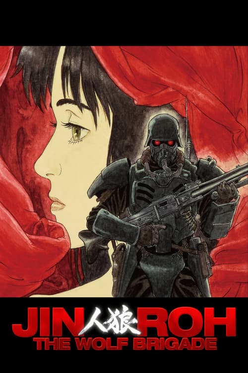 Jin-Roh : La brigade des loups poster