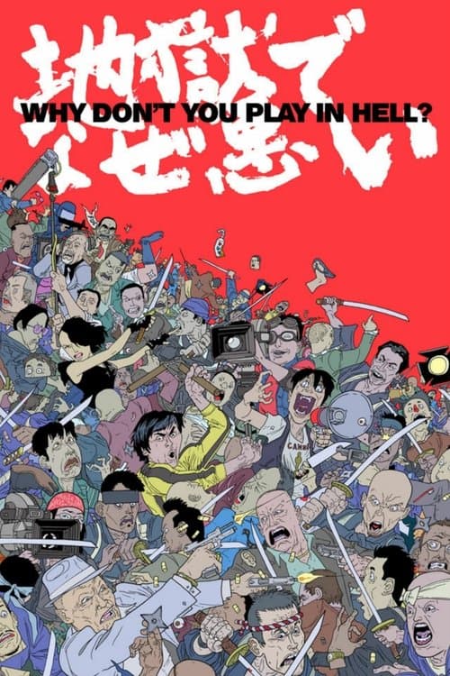 Jigoku de Naze Warui poster