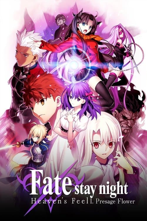 Fate/stay night: Heaven's Feel I. presage flower poster
