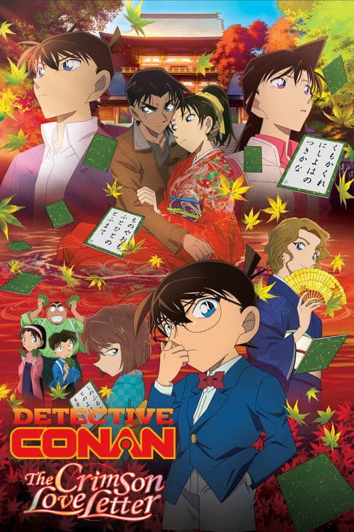 Détective Conan : La Lettre d’amour écarlate poster