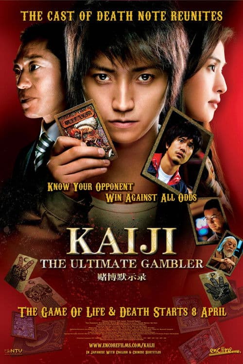 Kaiji : The Ultimate Gambler poster
