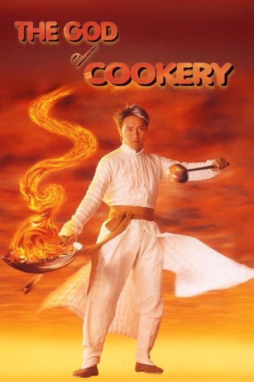 God of Cookery poster