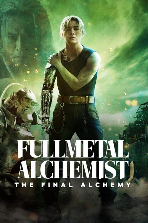 Fullmetal Alchemist : La dernière alchimie poster