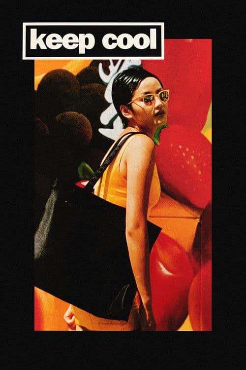 有话好好说 poster