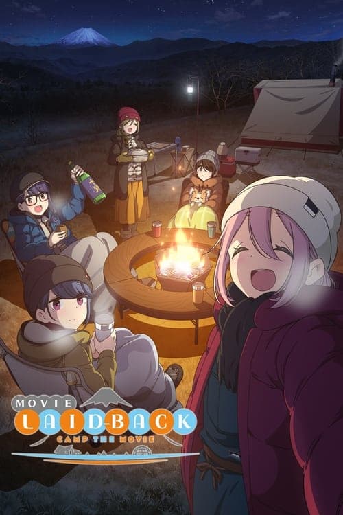 Yuru Camp - Au grand air poster