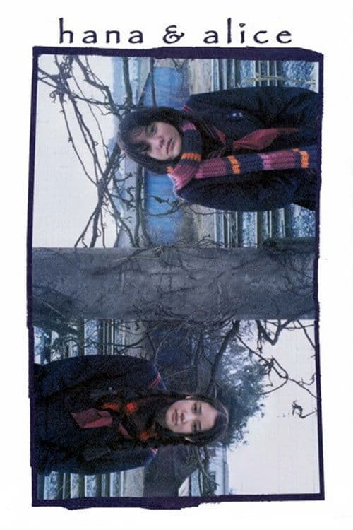 Hana et Alice poster