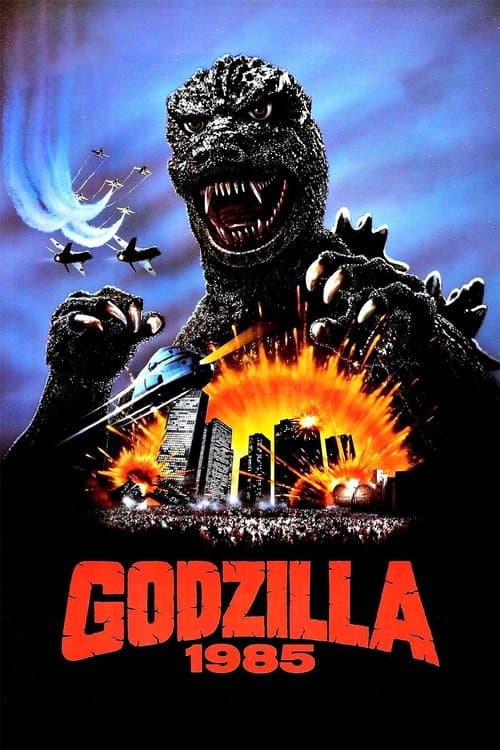 Gojira poster