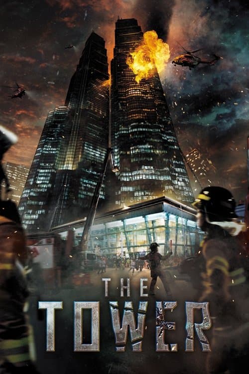 The Tower poster