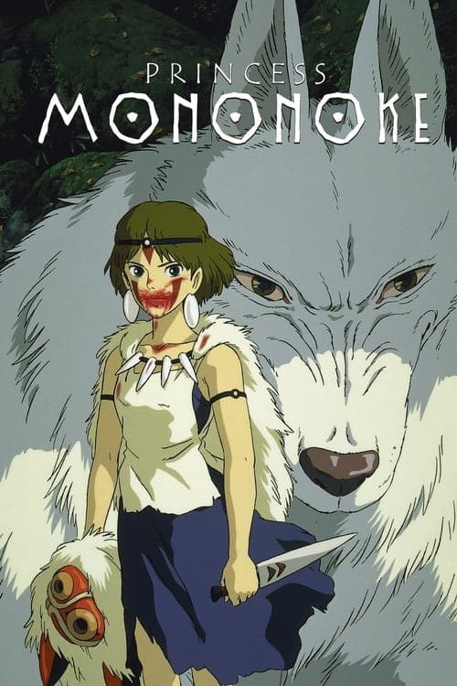 Prinses Mononoke poster