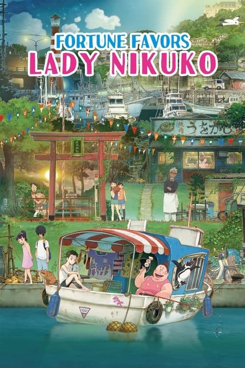 La chance sourit à madame Nikuko poster