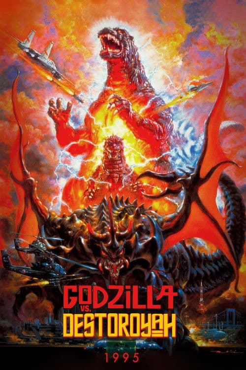 Godzilla vs Destroyah poster