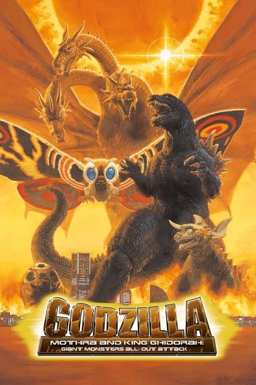 Gojira, Mosura, Kingu Gidorâ: Daikaijû Sôkôgeki poster