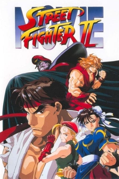 Street Fighter II, le film poster