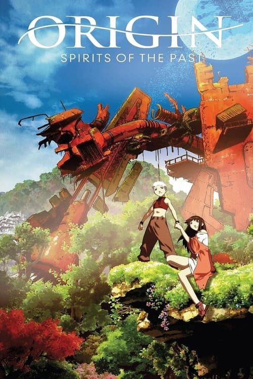 銀色の髪のアギト poster