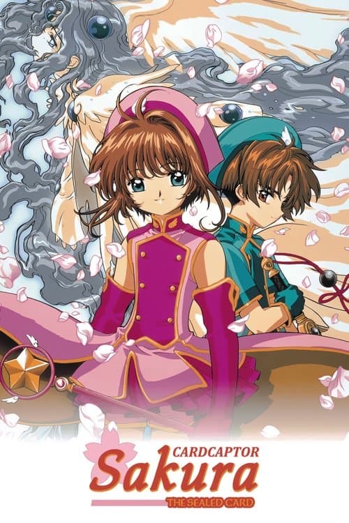 Cardcaptor Sakura, le film 2 : la carte scellée poster