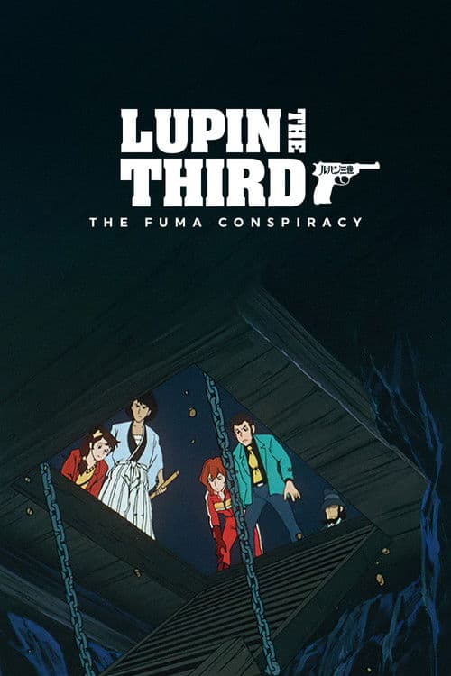ルパン三世 風魔一族の陰謀 poster