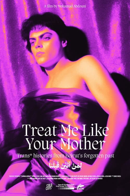 Treat Me Like Your Mother poster