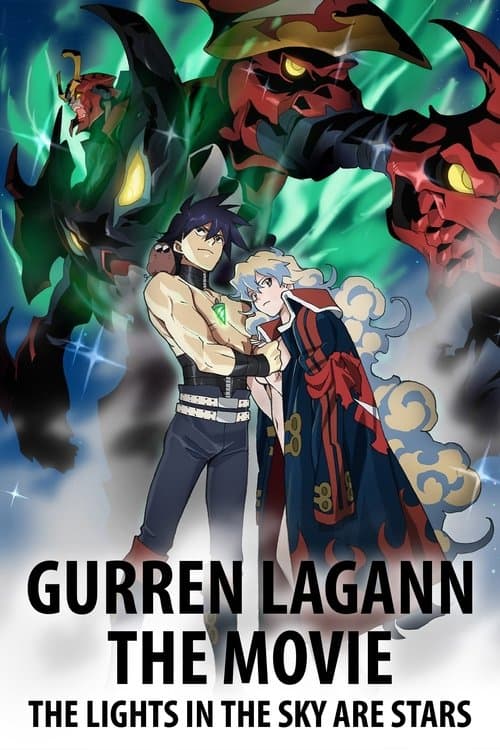 Gurren Lagann The Movie 2 : The Lights in the Sky are Stars poster