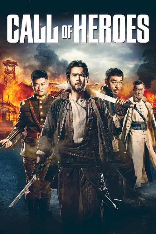 Ngai Sing poster